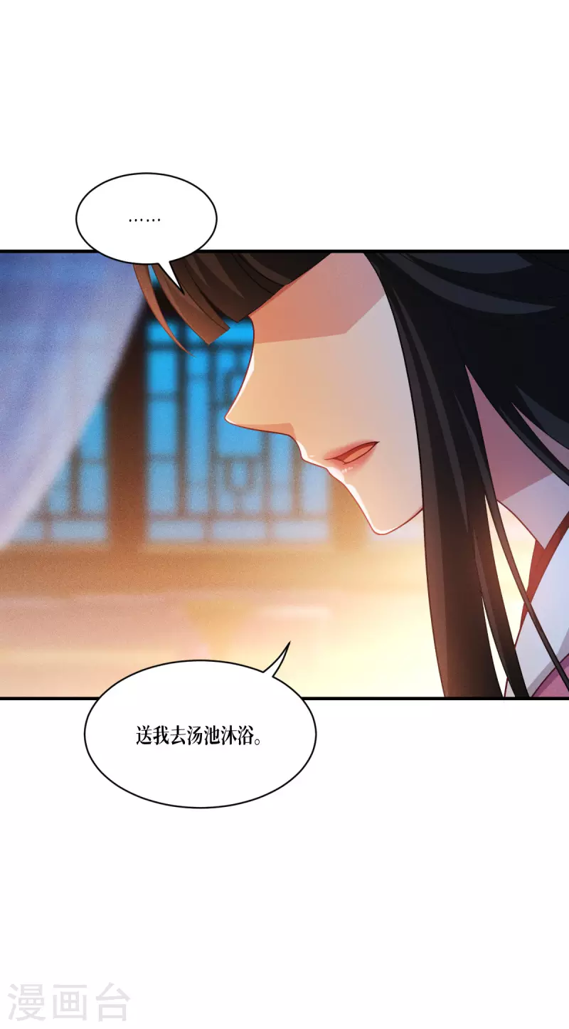 第48话 都是坏人9