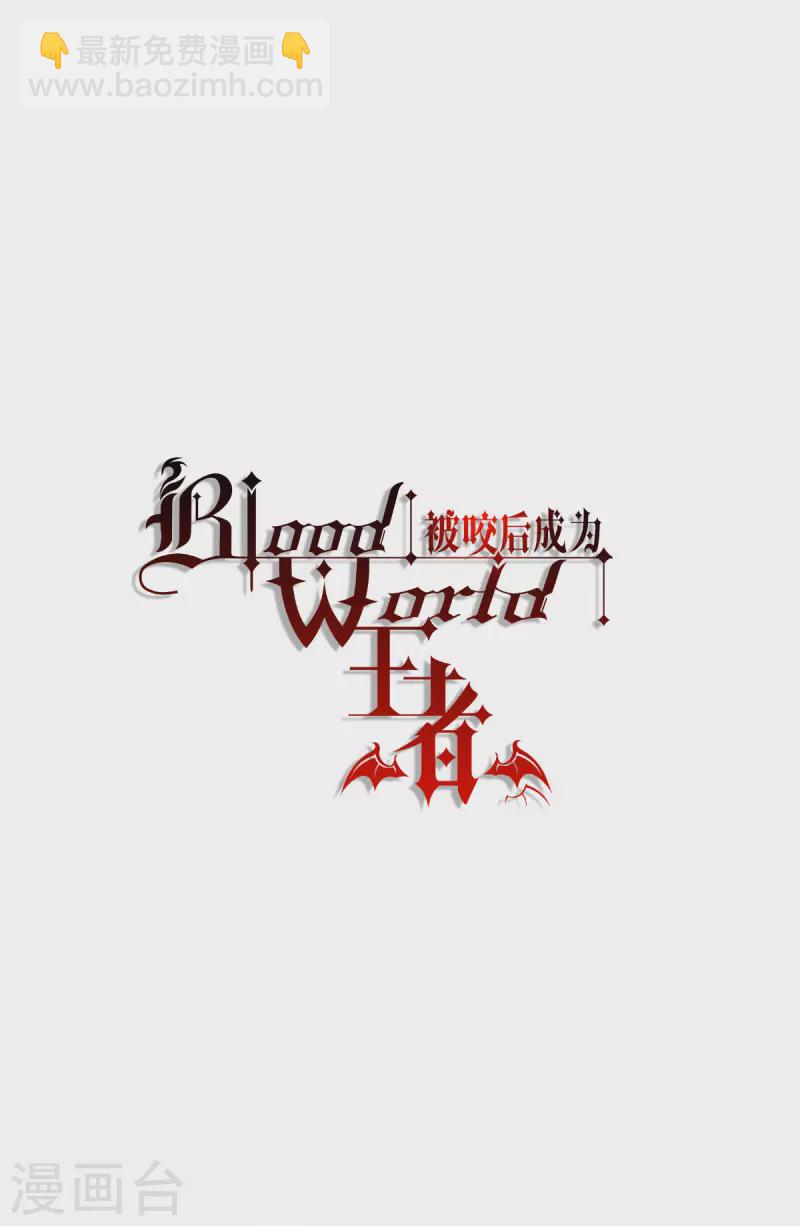 第51话 信任与背叛1