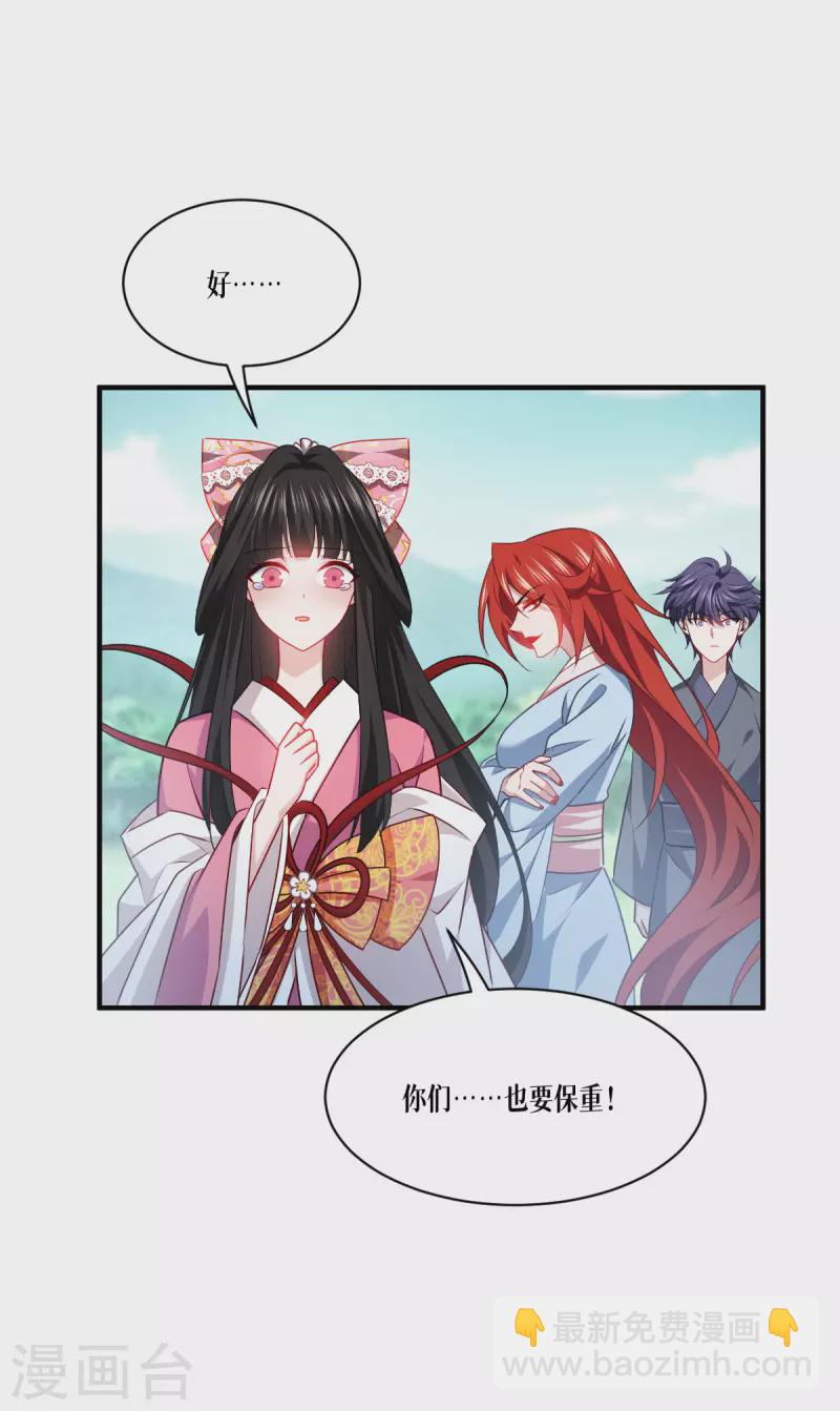 第51话 信任与背叛15