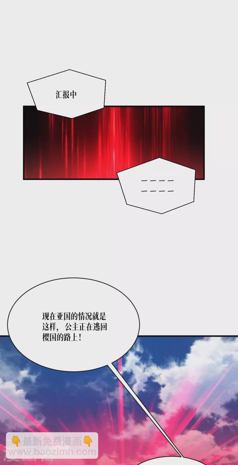 第51话 信任与背叛27