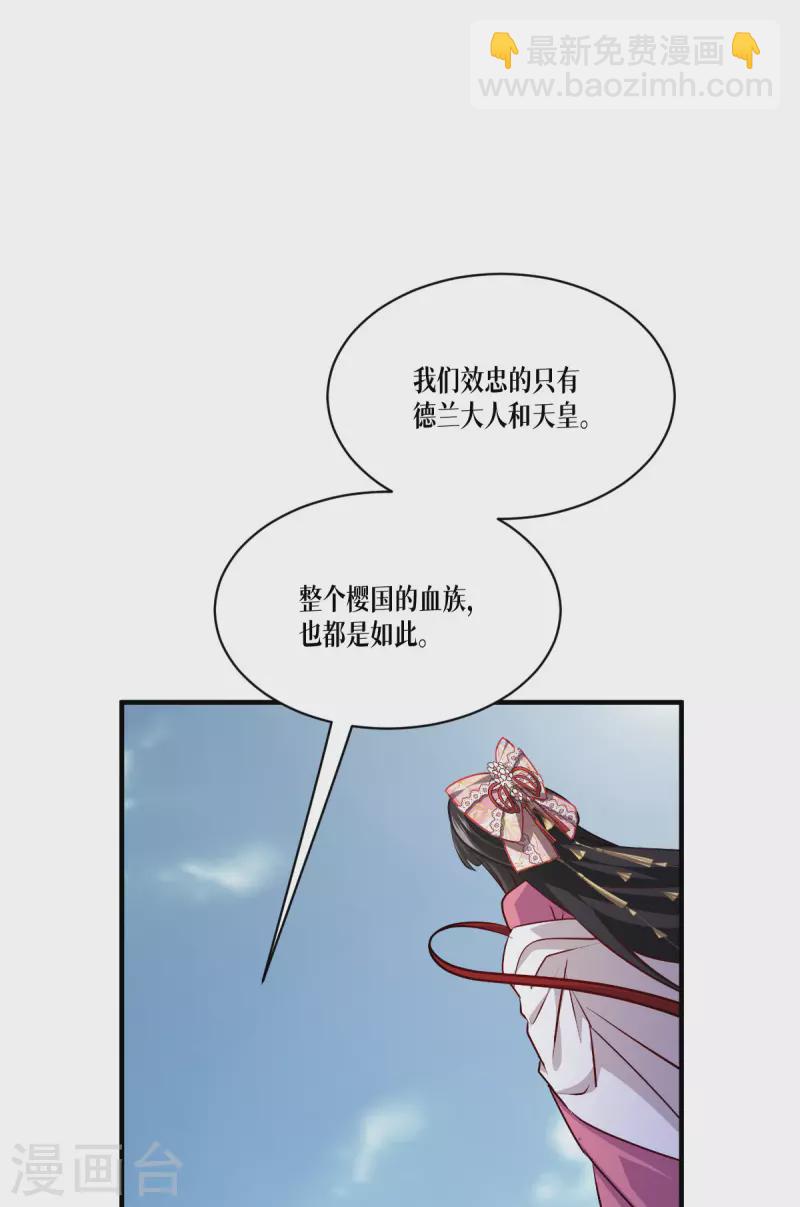 第51话 信任与背叛42
