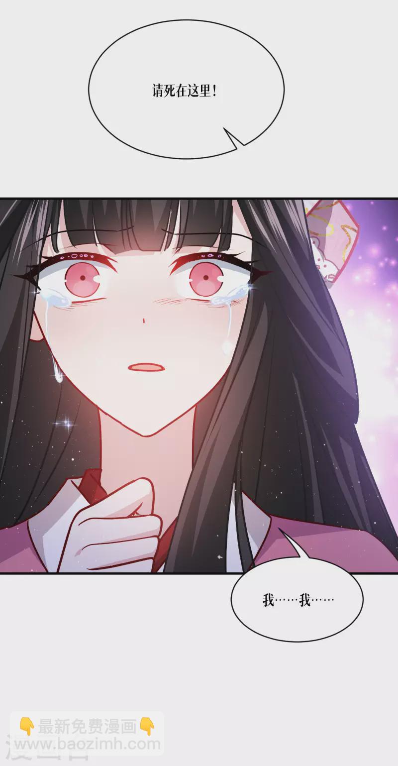 第51话 信任与背叛44