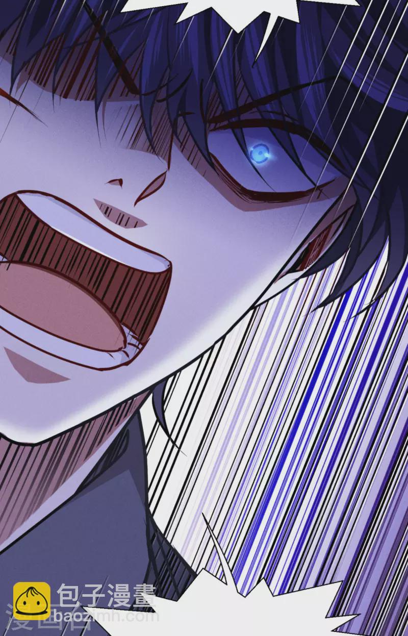 第51话 信任与背叛52