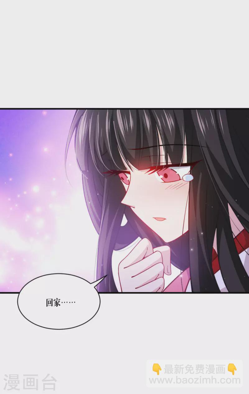 第51话 信任与背叛6