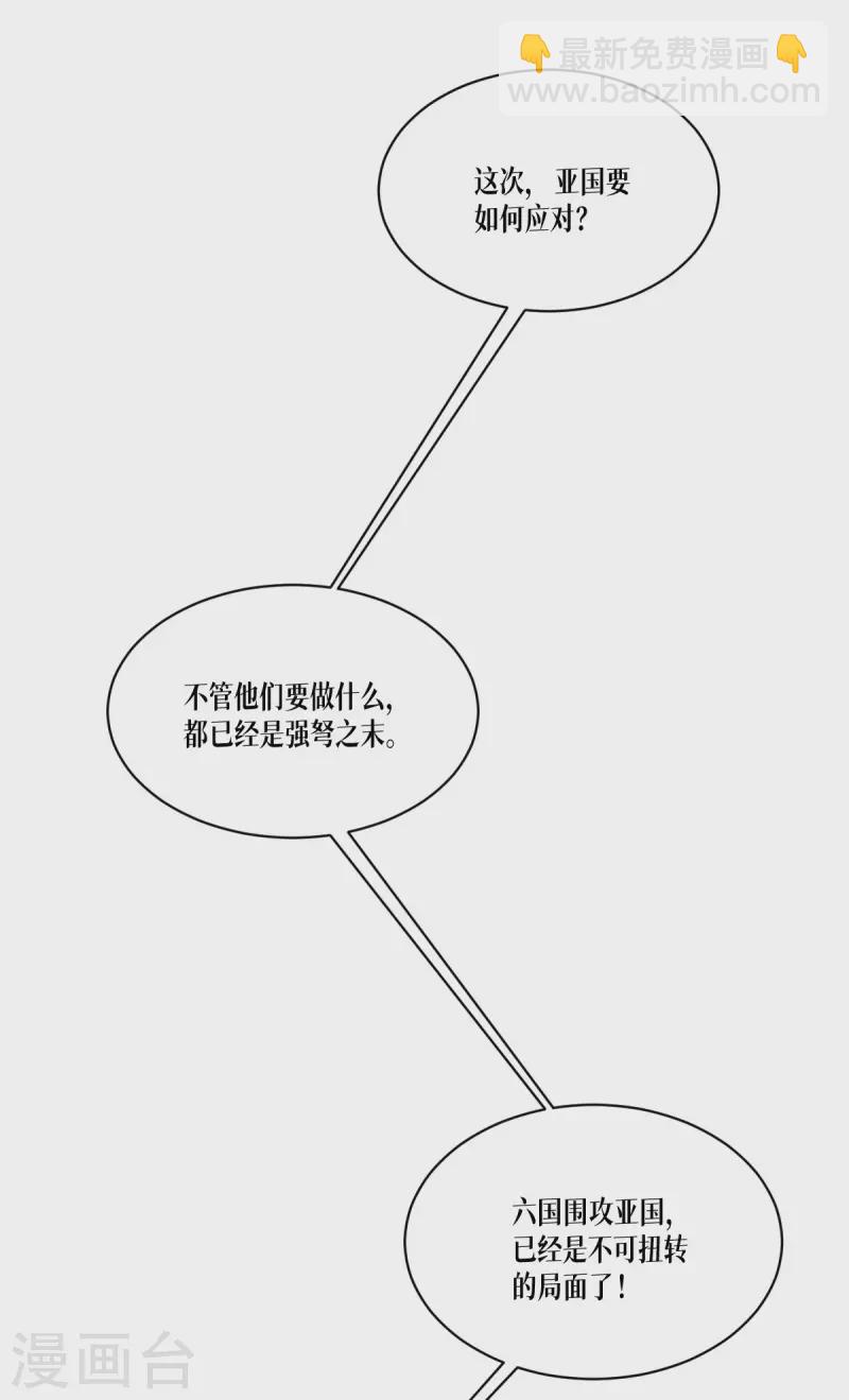 第52话 干饭人，干饭魂！16