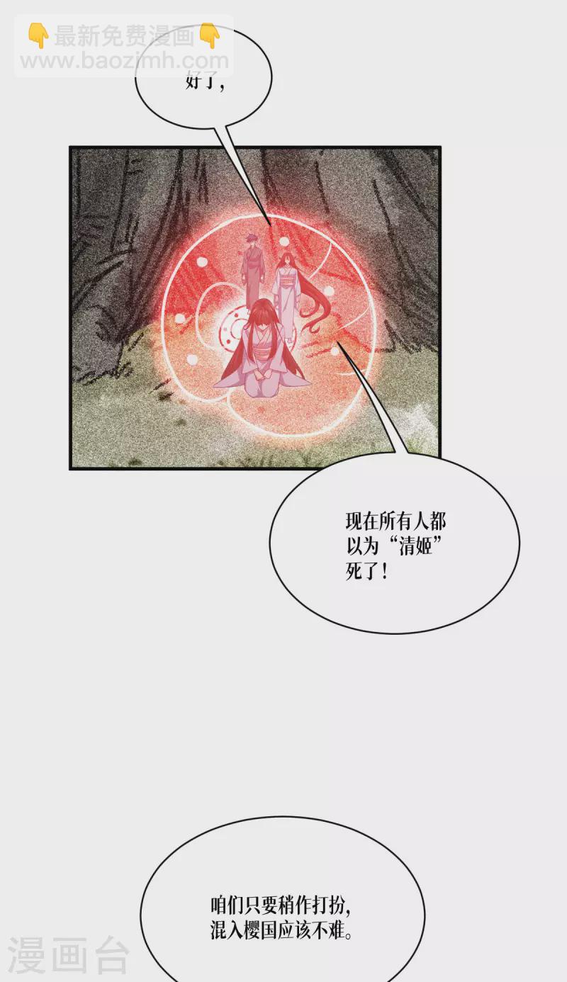第52话 干饭人，干饭魂！20