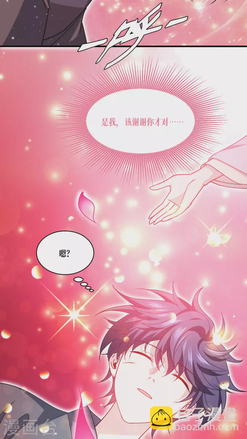 第52话 干饭人，干饭魂！35