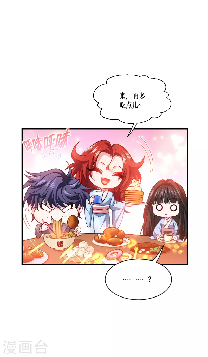 第52话 干饭人，干饭魂！45