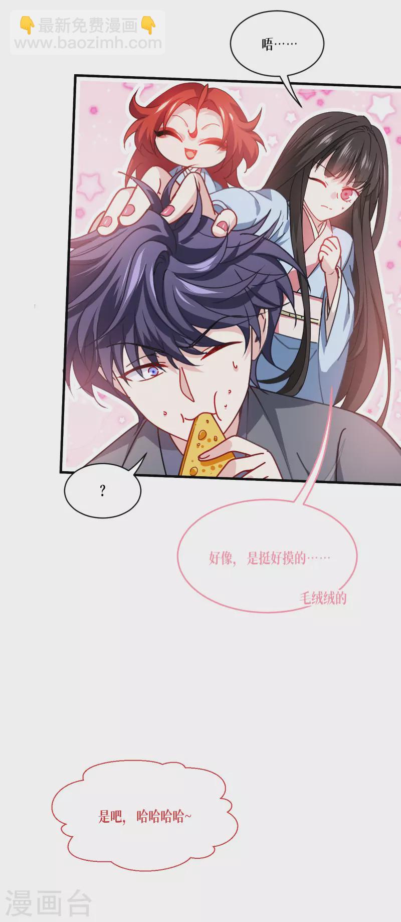 第52话 干饭人，干饭魂！55