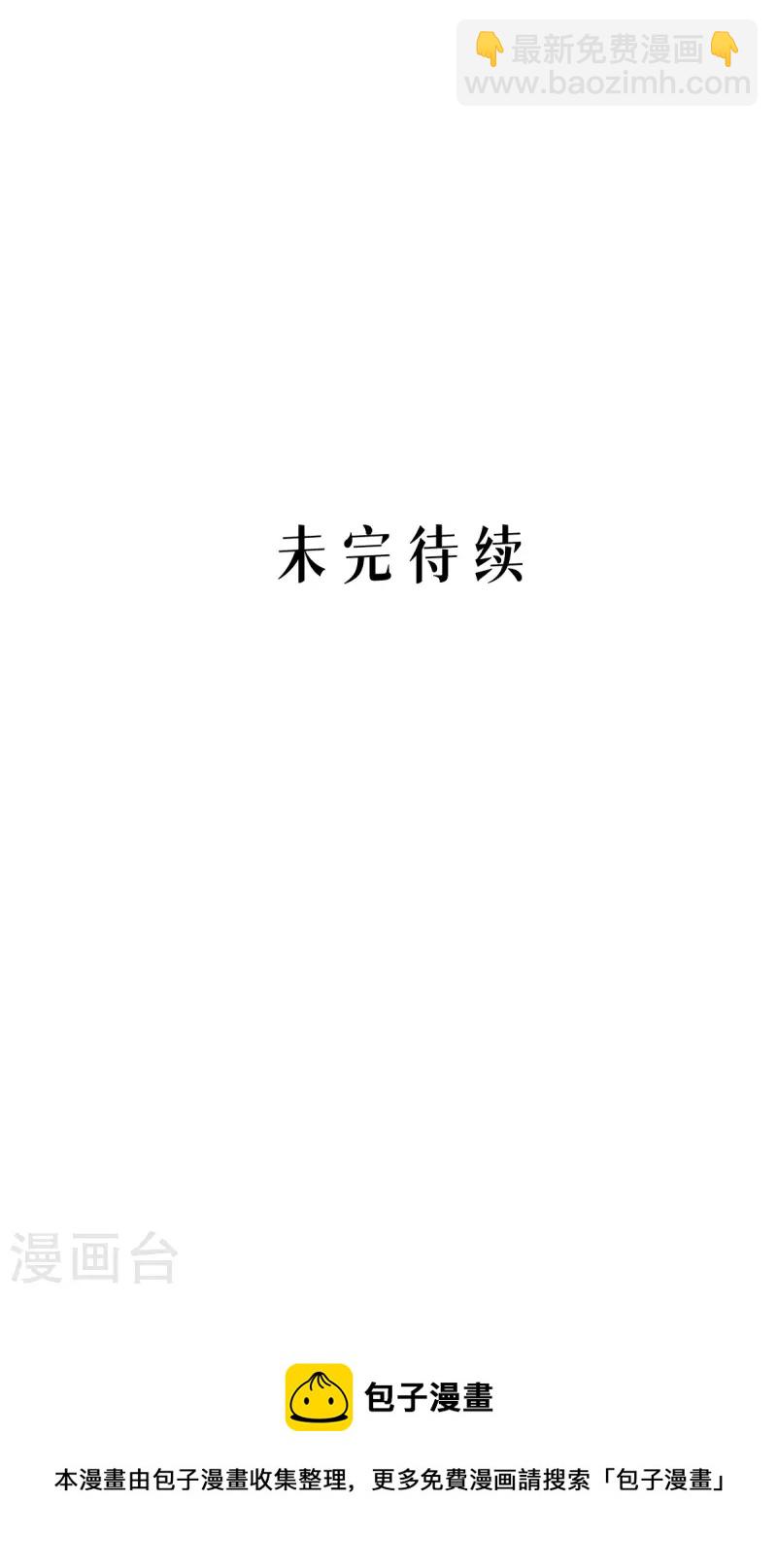 第52话 干饭人，干饭魂！57