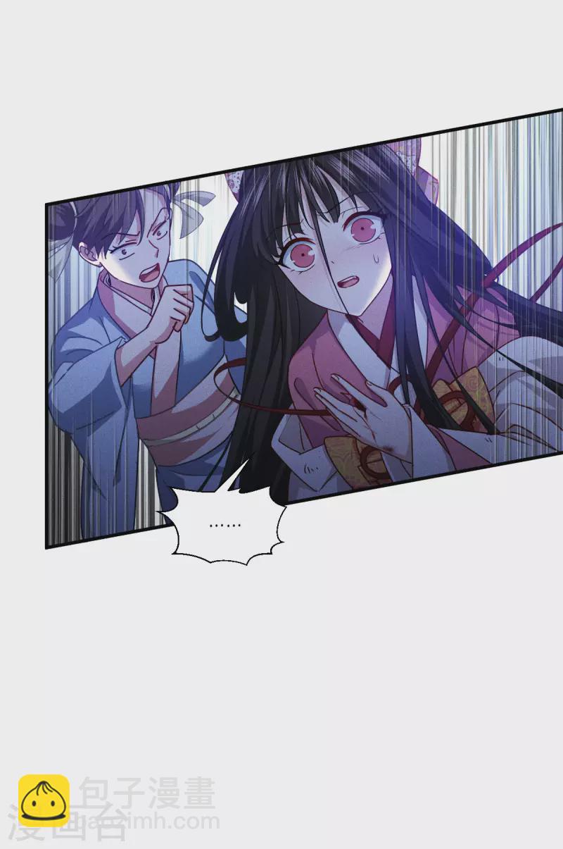 第52话 干饭人，干饭魂！8