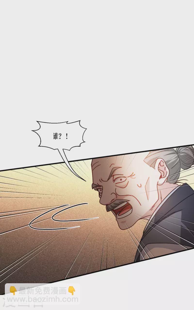 第56话 熟悉的香味12