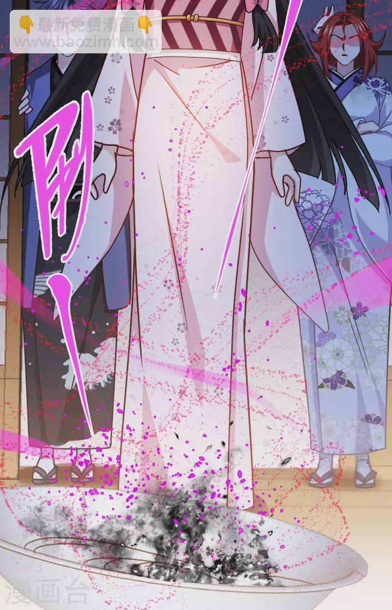 第56话 熟悉的香味14