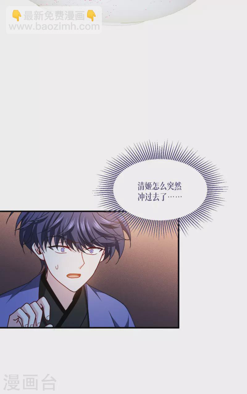 第56话 熟悉的香味15