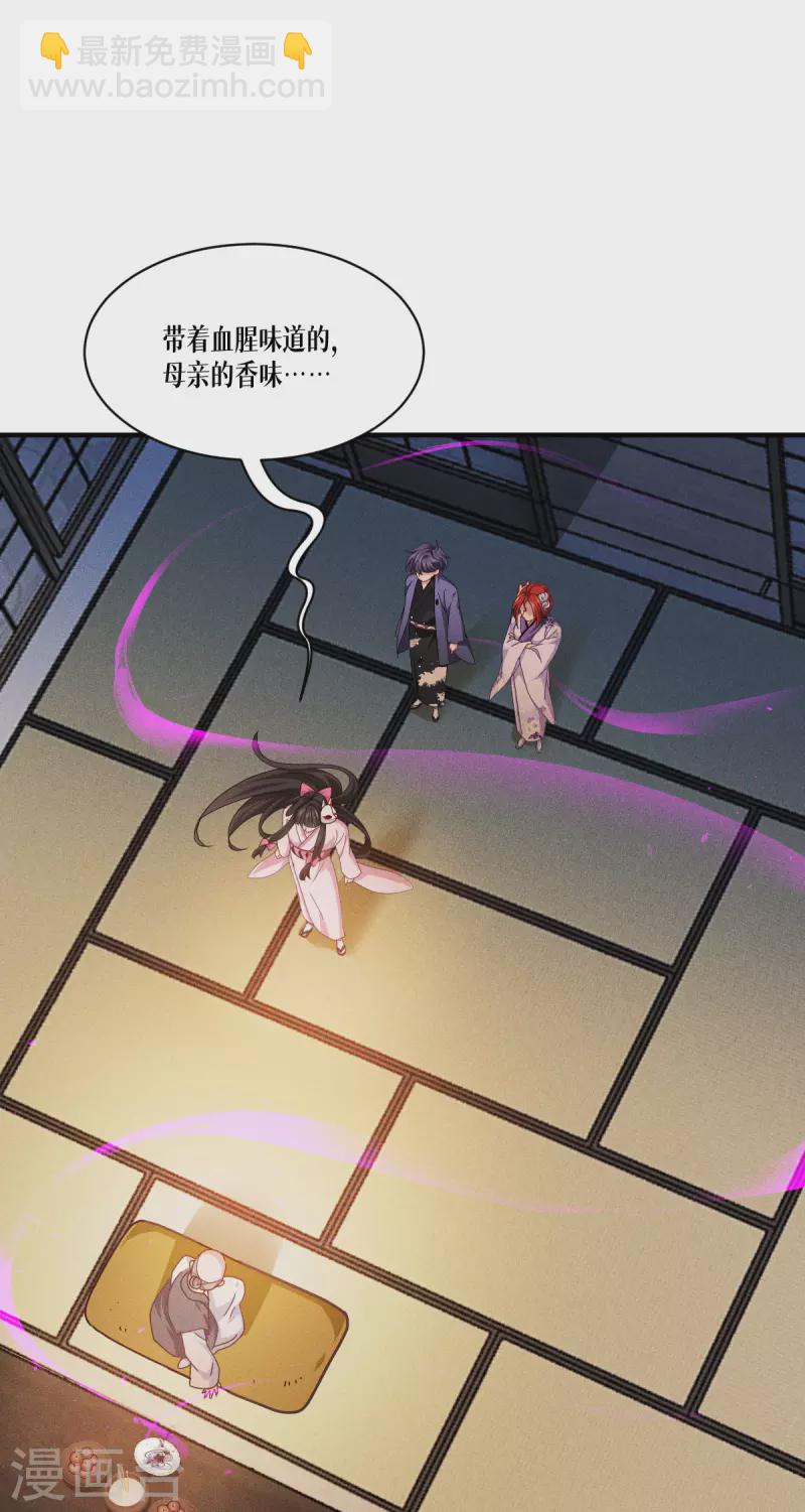 第56话 熟悉的香味17