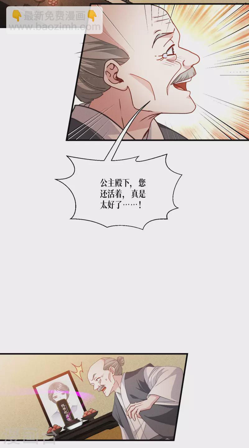 第56话 熟悉的香味18