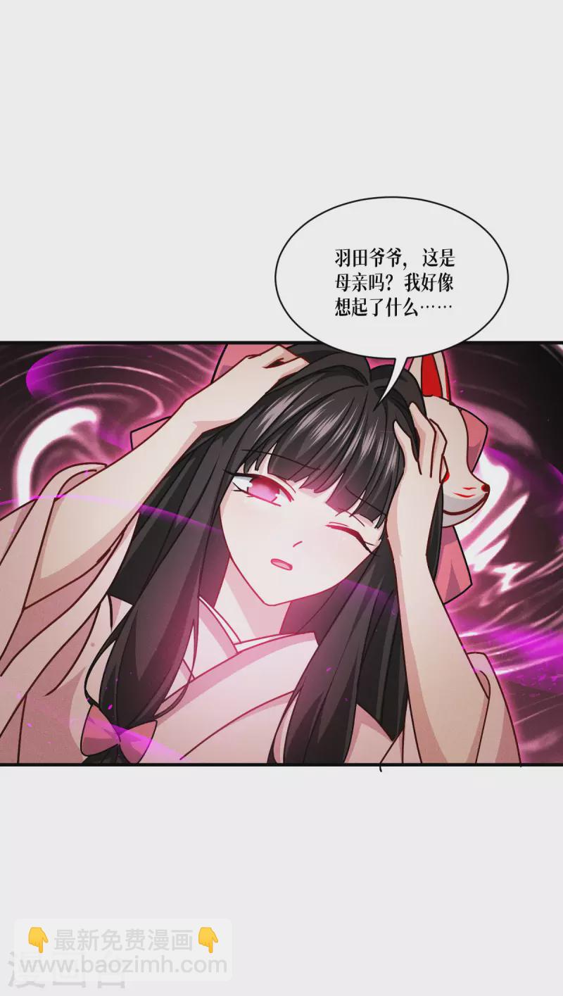第56话 熟悉的香味20