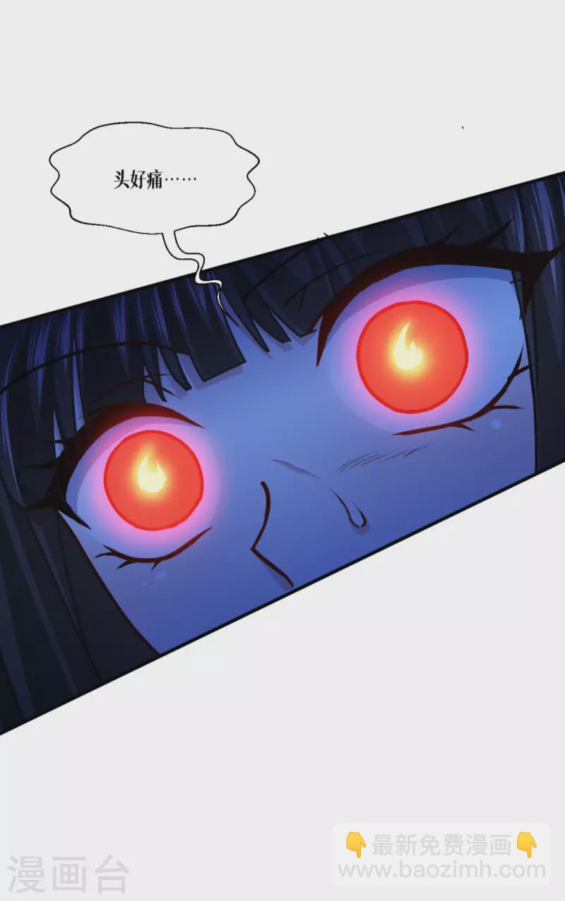 第56话 熟悉的香味25