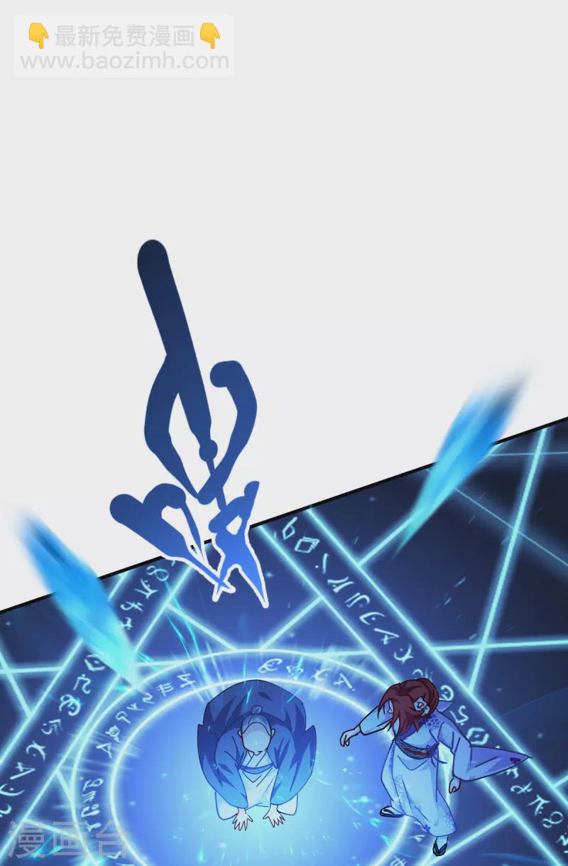 第56话 熟悉的香味27