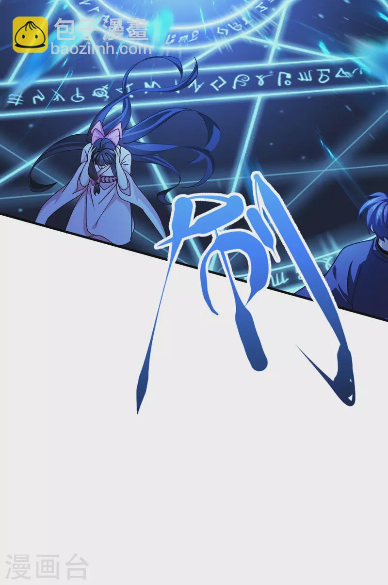 第56话 熟悉的香味28