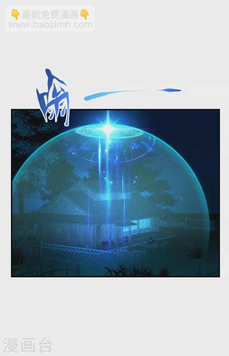 第56话 熟悉的香味29