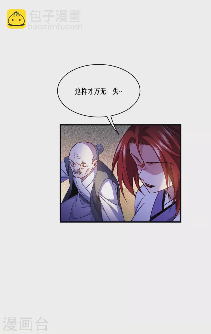 第56话 熟悉的香味33