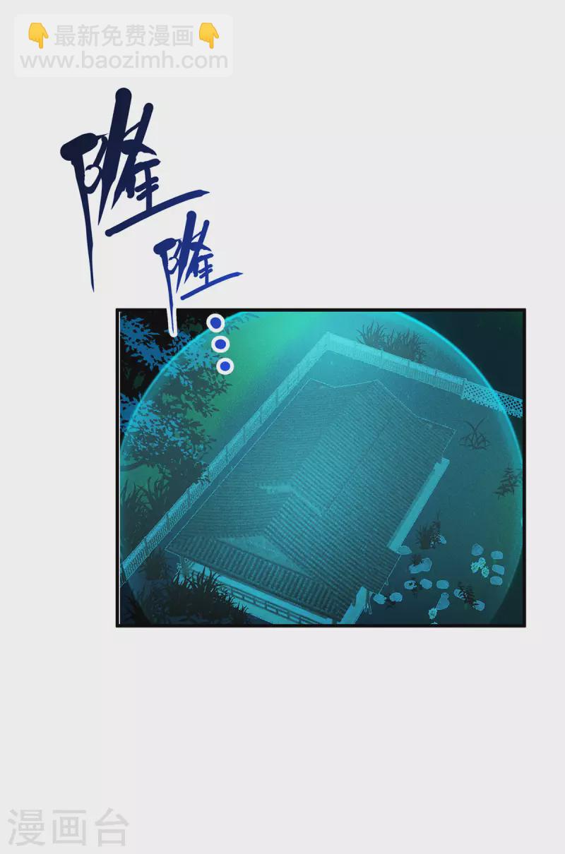 第56话 熟悉的香味39