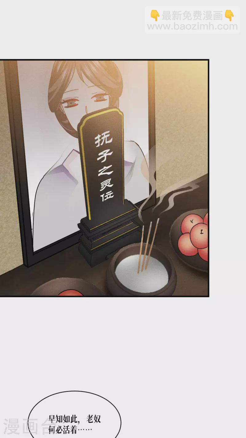 第56话 熟悉的香味4