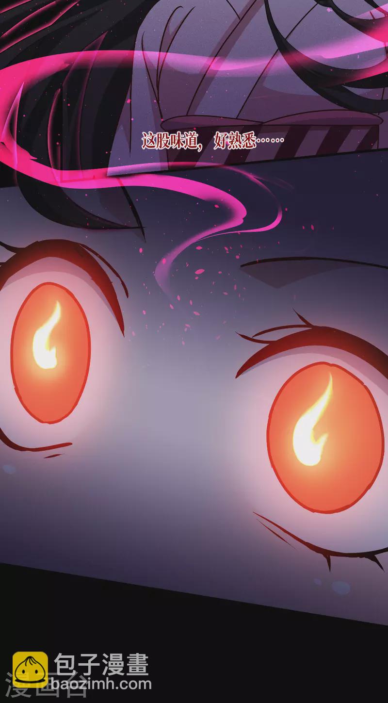 第56话 熟悉的香味41