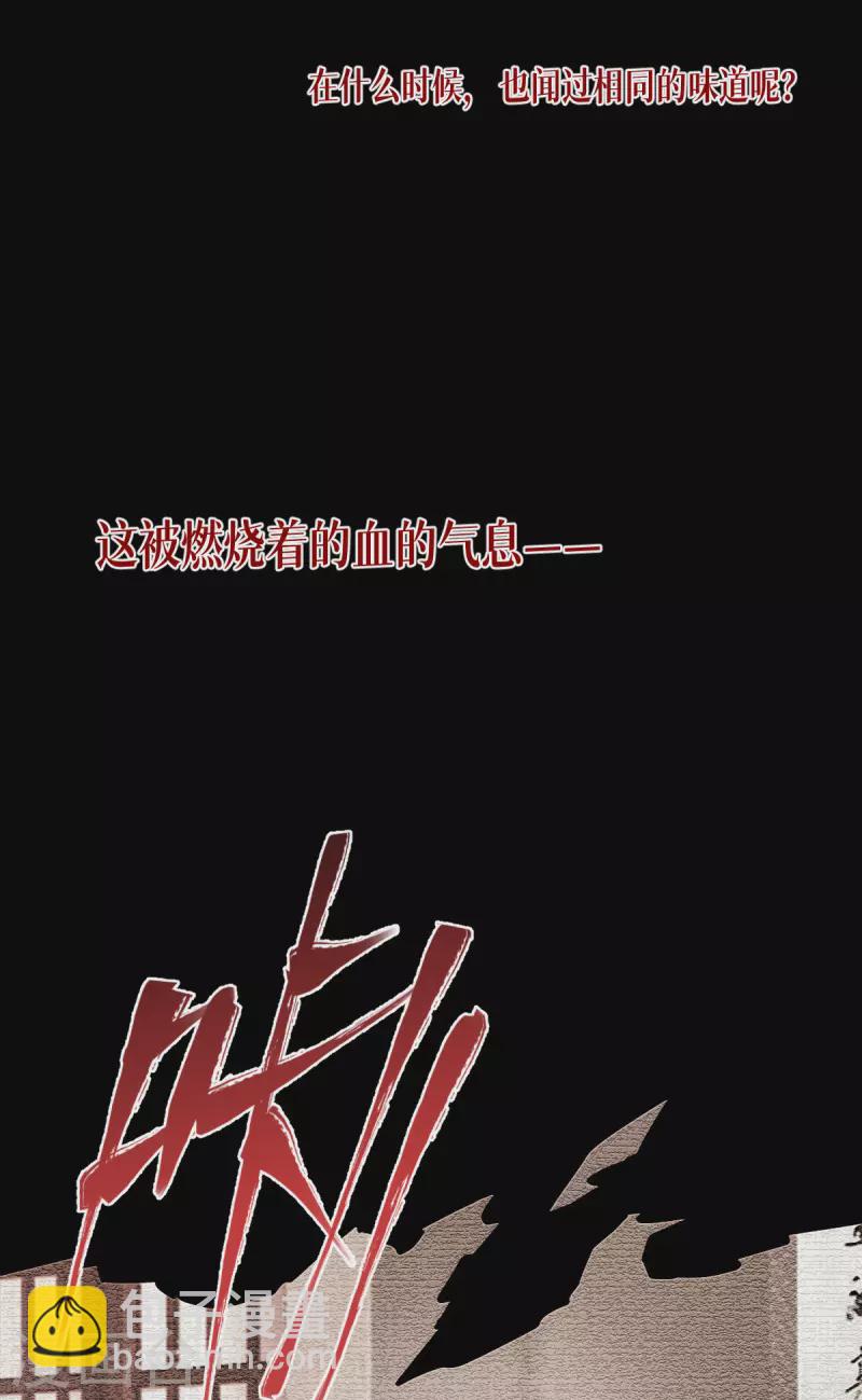 第56话 熟悉的香味42