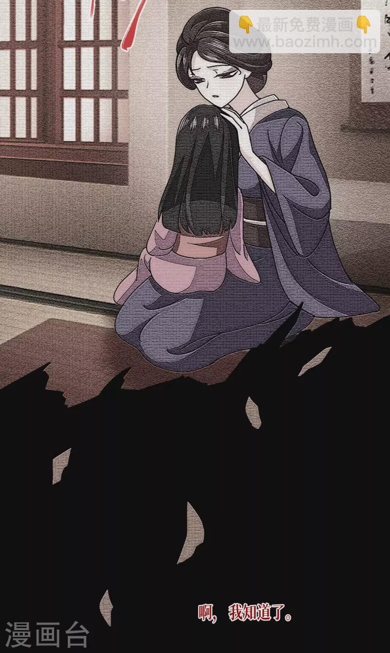 第56话 熟悉的香味43