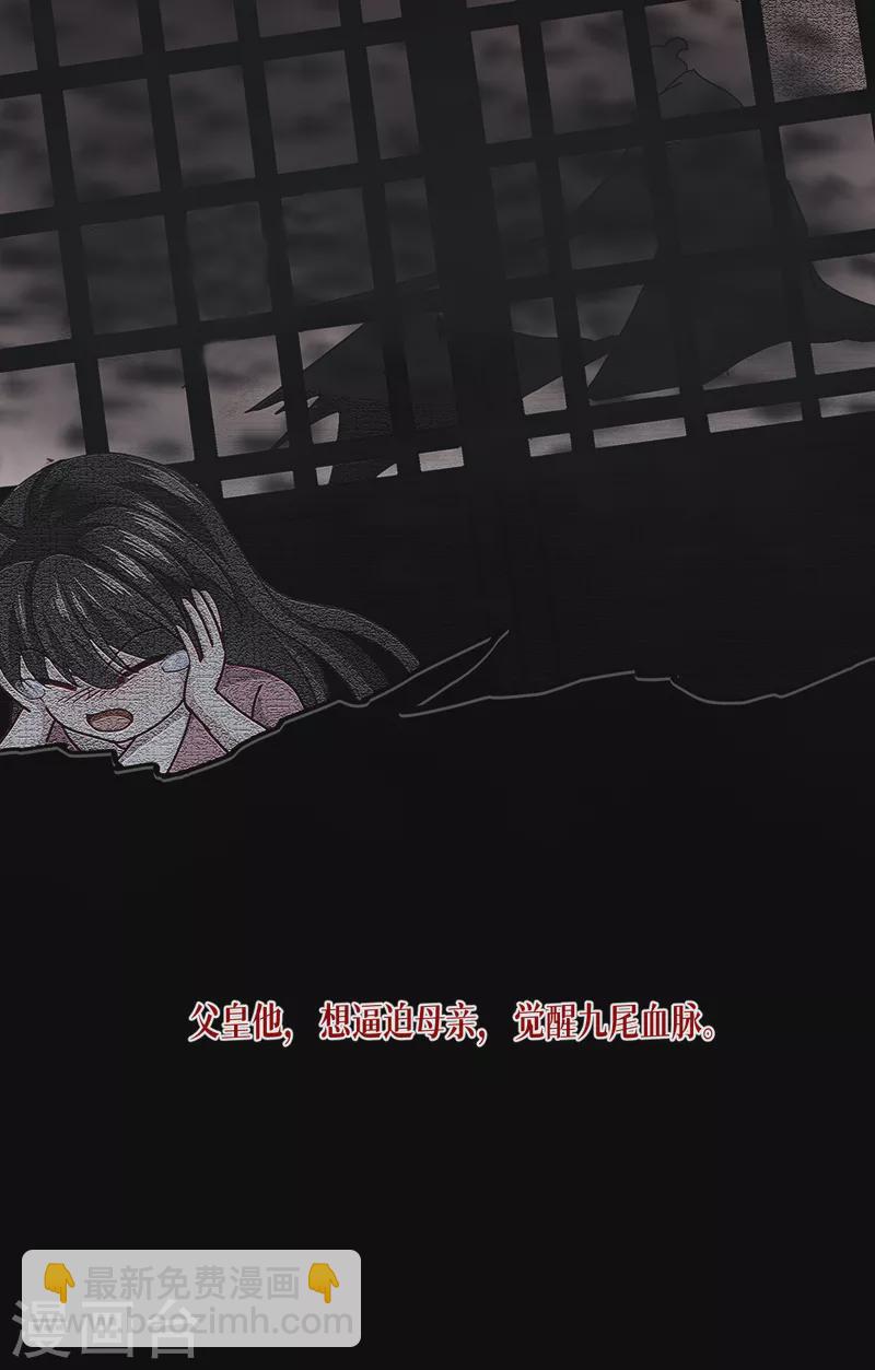 第56话 熟悉的香味48