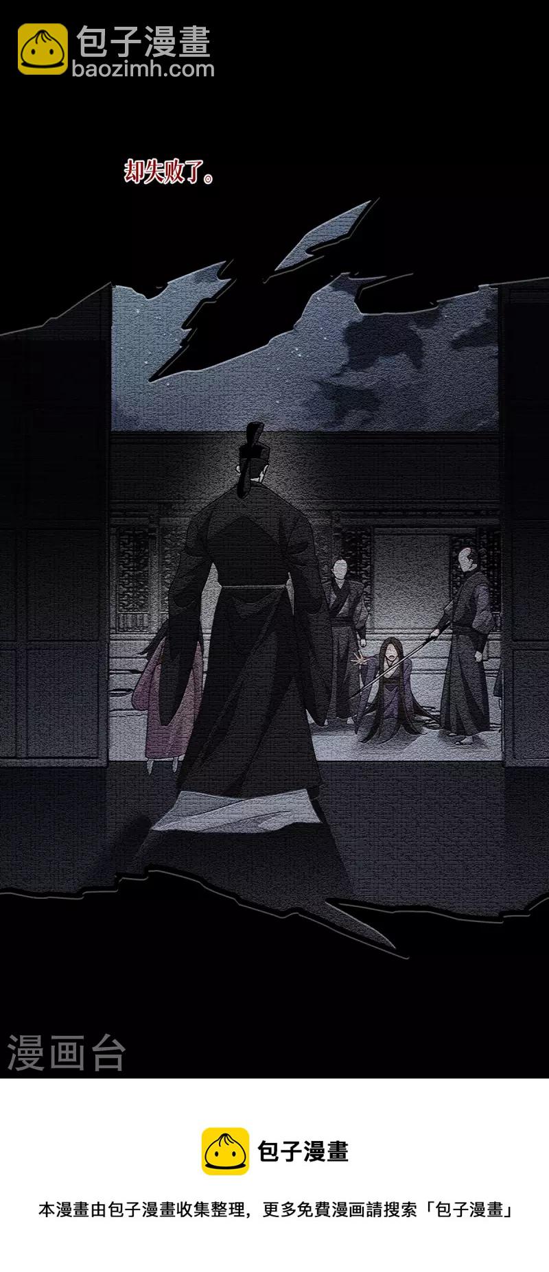 第56话 熟悉的香味49