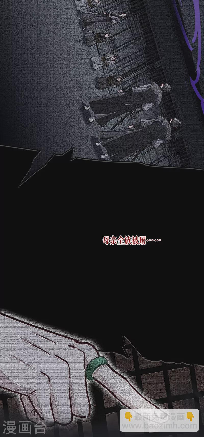 第56话 熟悉的香味51