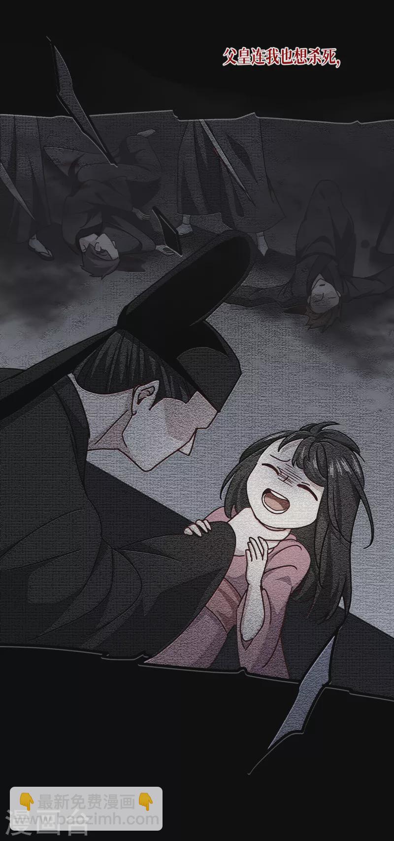 第56话 熟悉的香味54