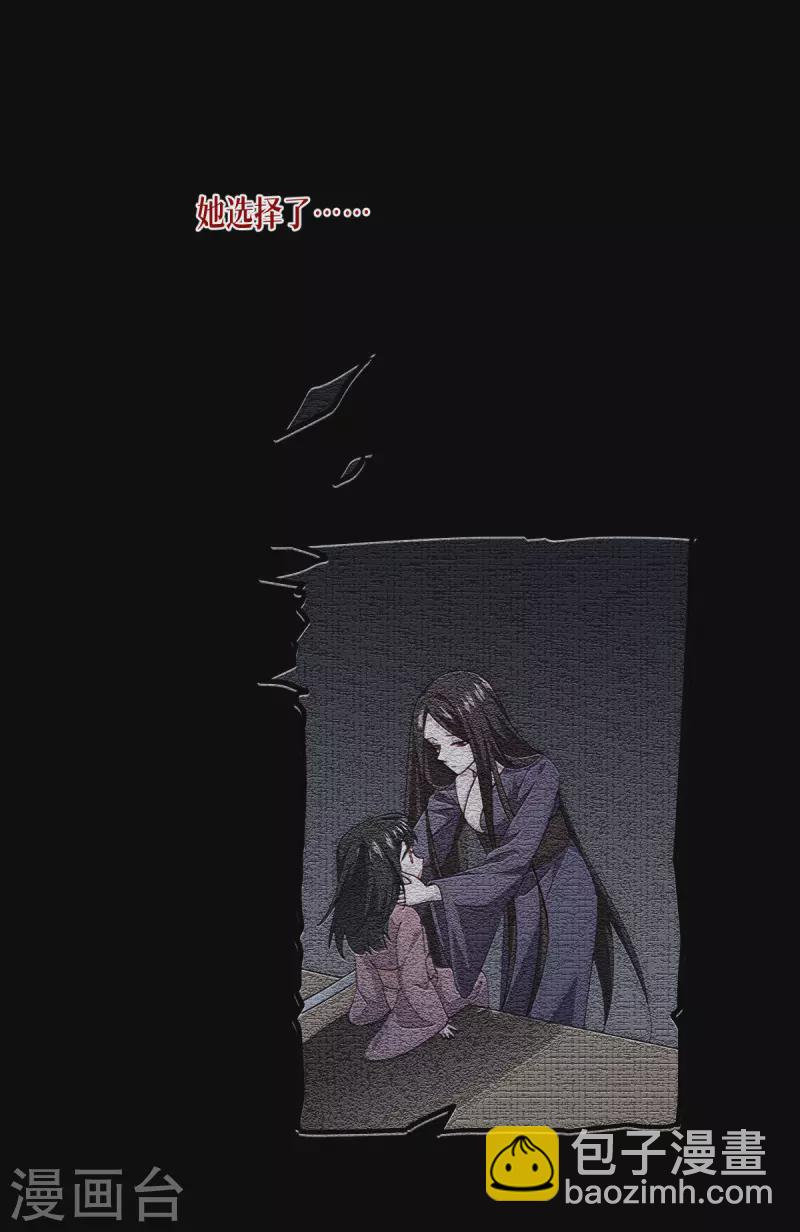 第56话 熟悉的香味59