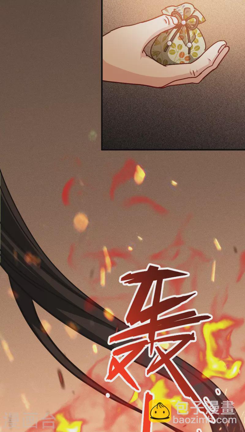 第56话 熟悉的香味6