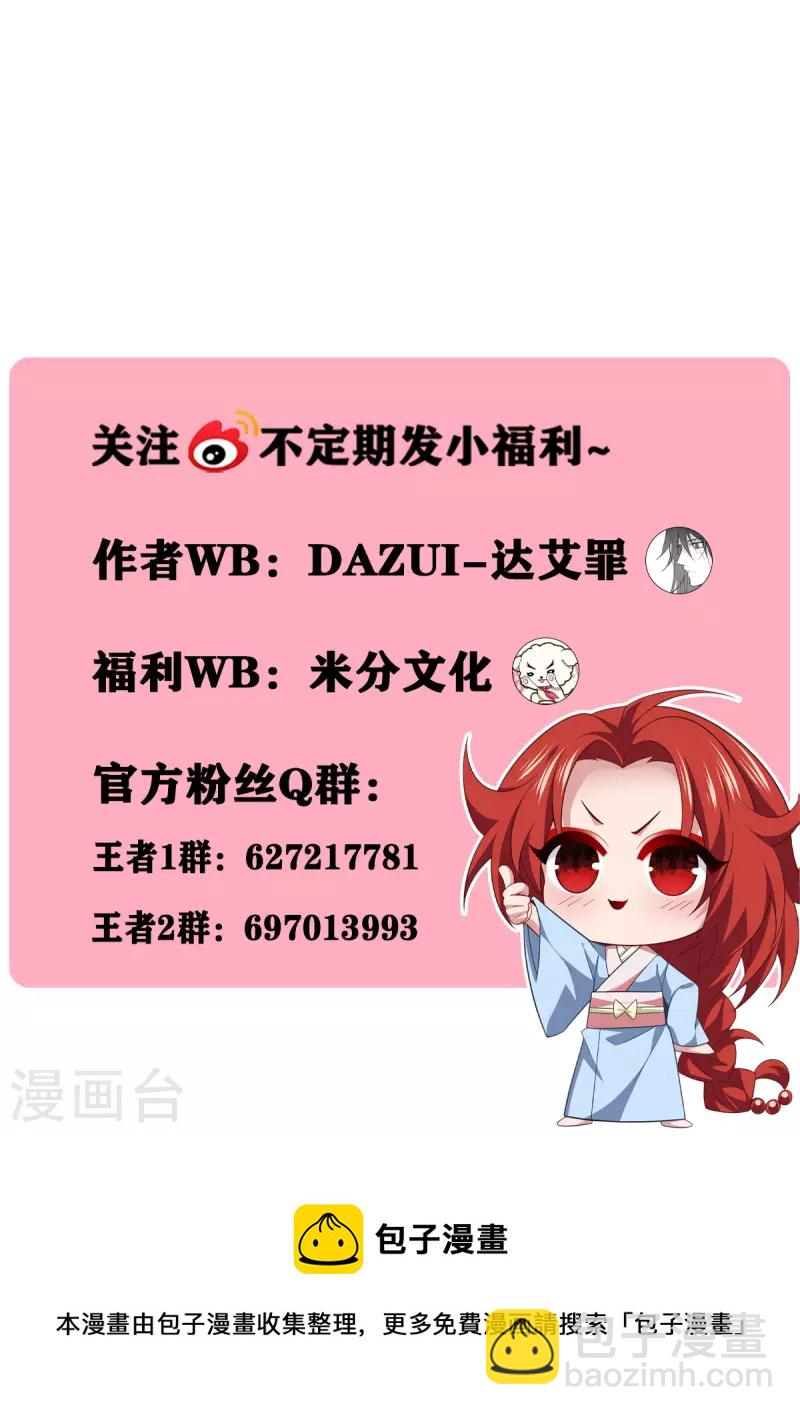 第56话 熟悉的香味64