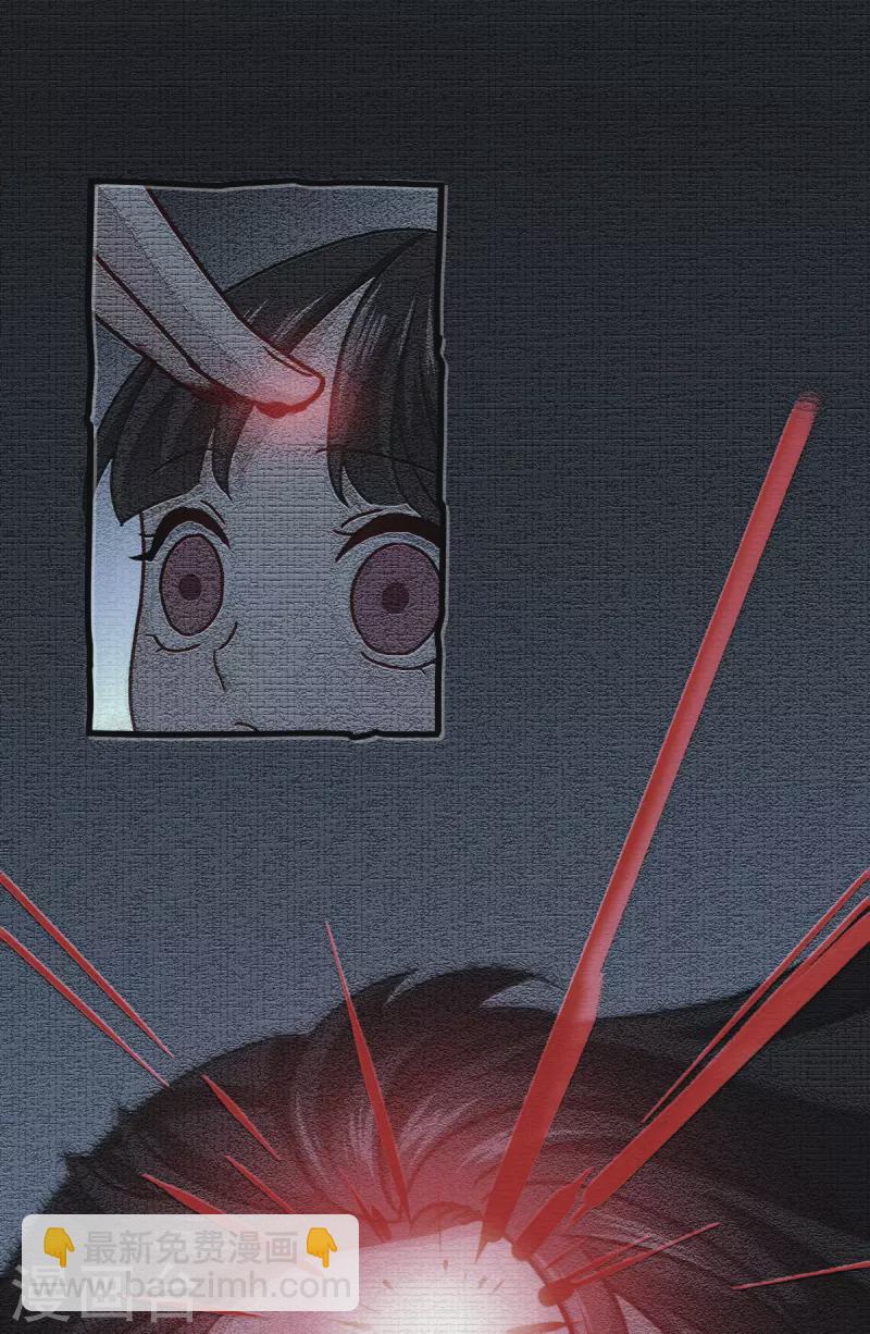 第57话 九尾妖狐10