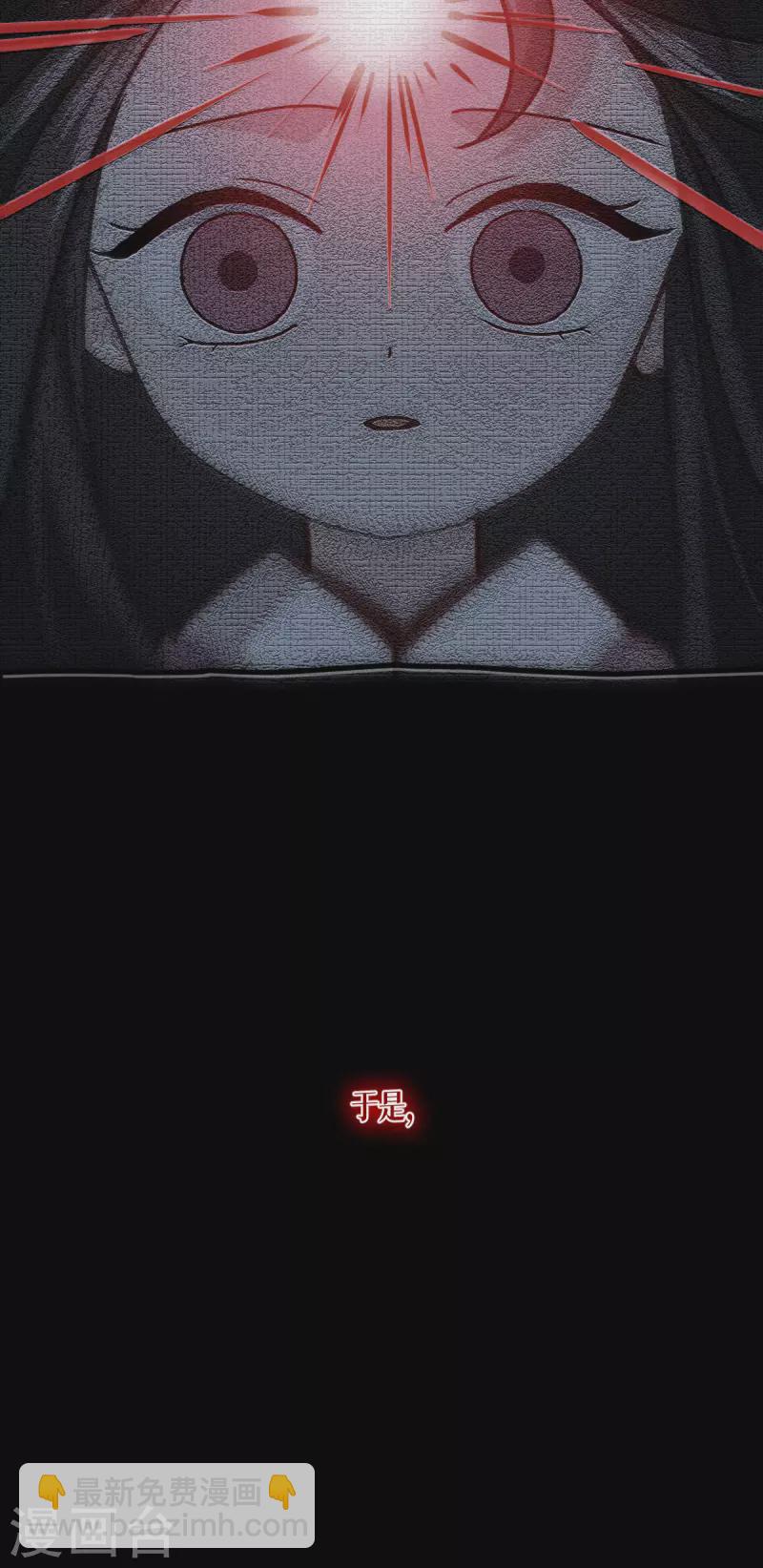 第57话 九尾妖狐11