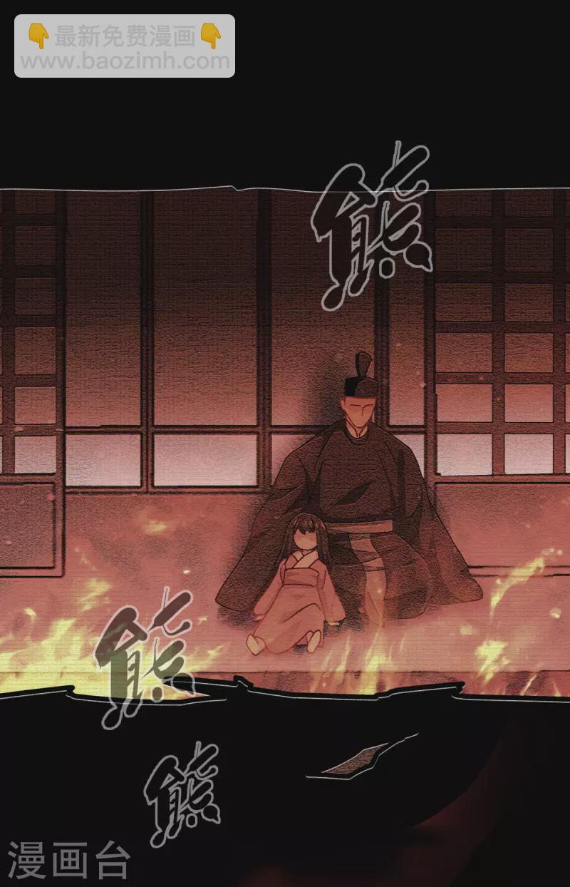 第57话 九尾妖狐12