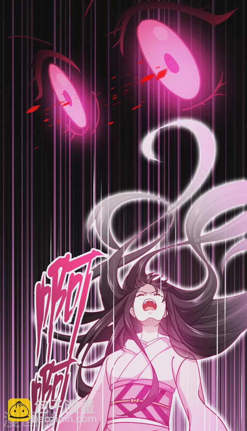 第57话 九尾妖狐20