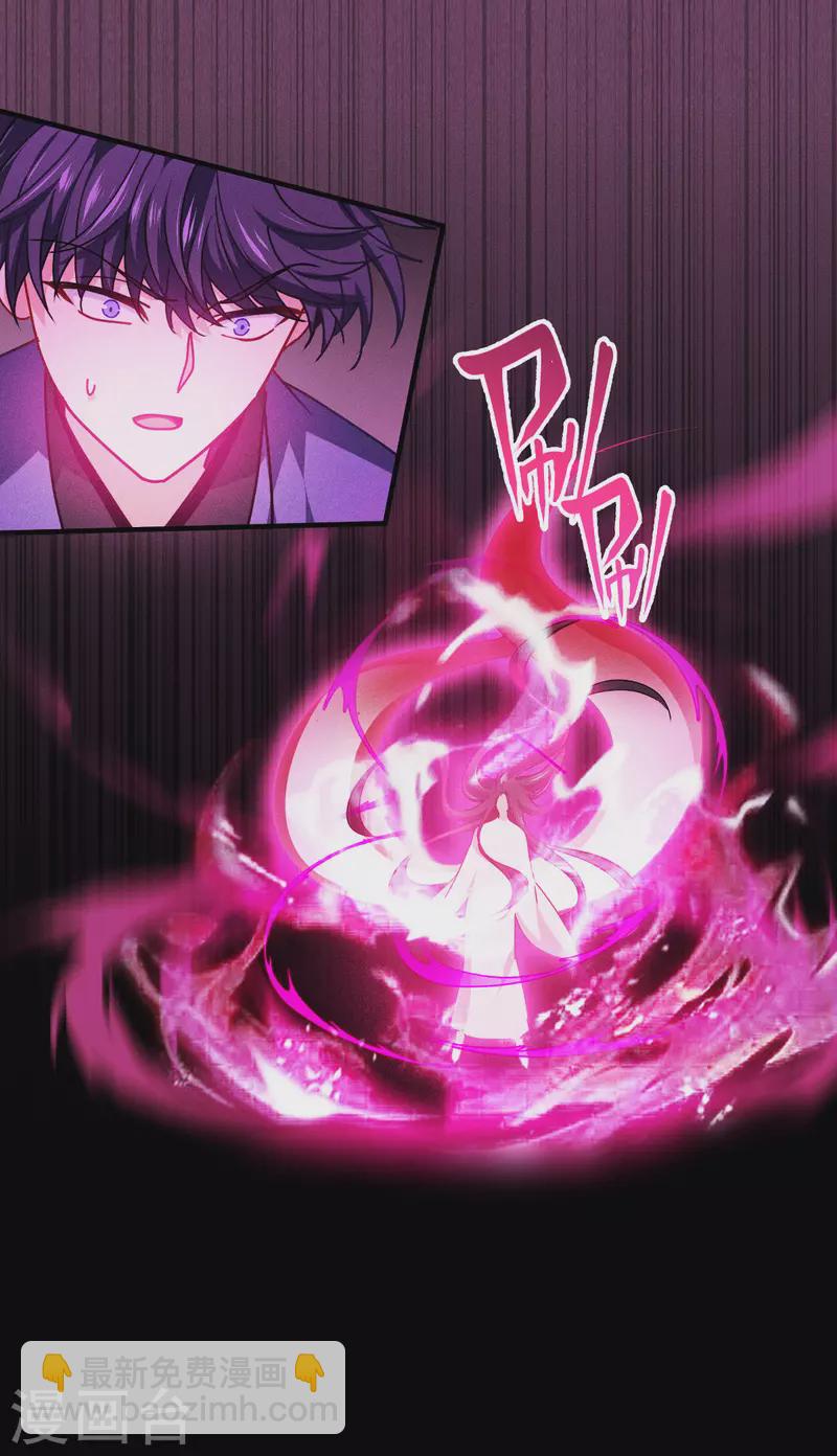第57话 九尾妖狐22