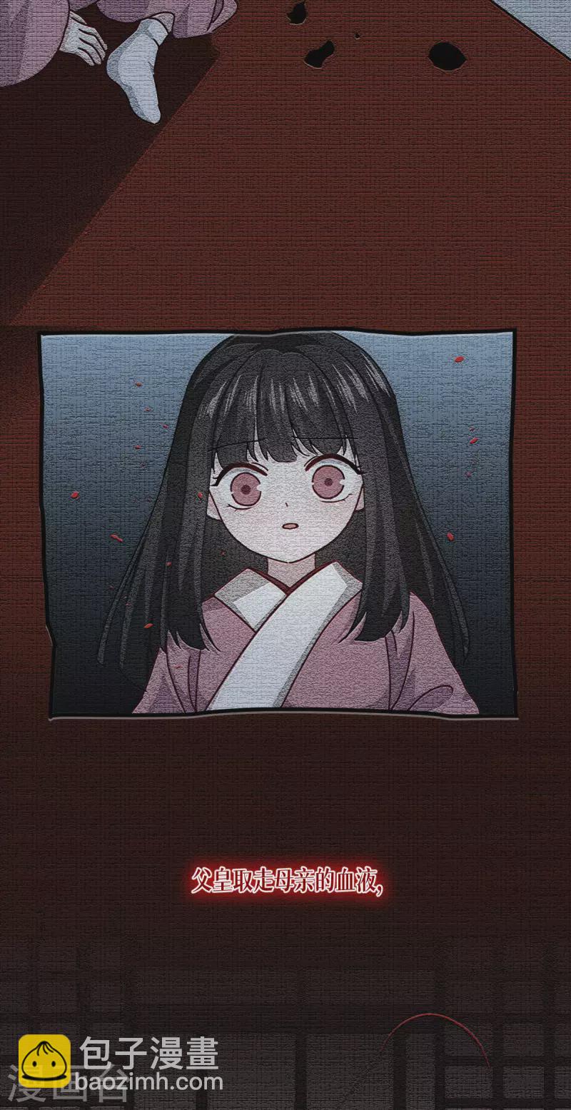第57话 九尾妖狐7