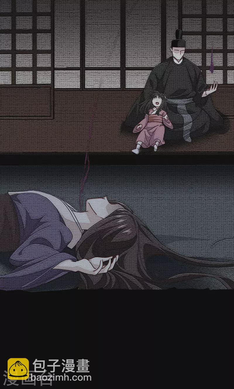 第57话 九尾妖狐8