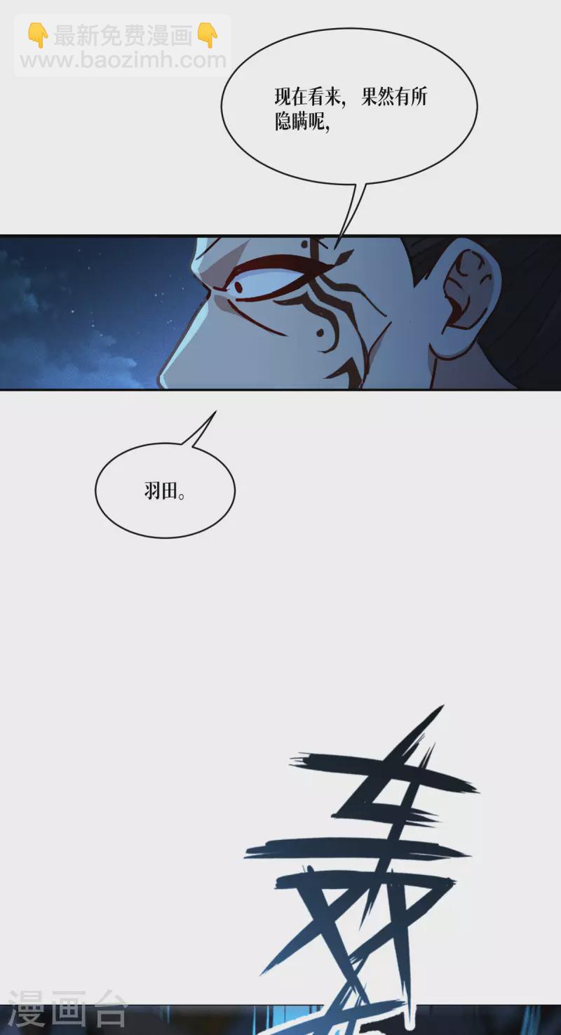 第58话 弱小的代价11