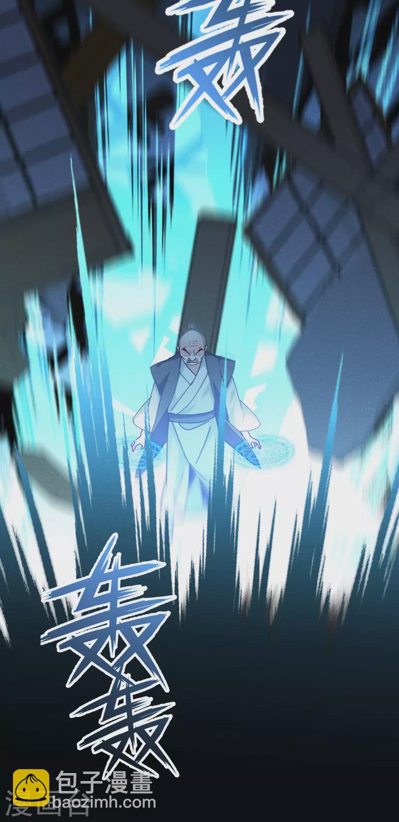 第58话 弱小的代价12