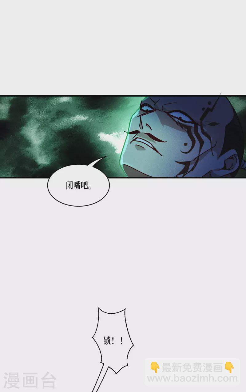 第58话 弱小的代价18