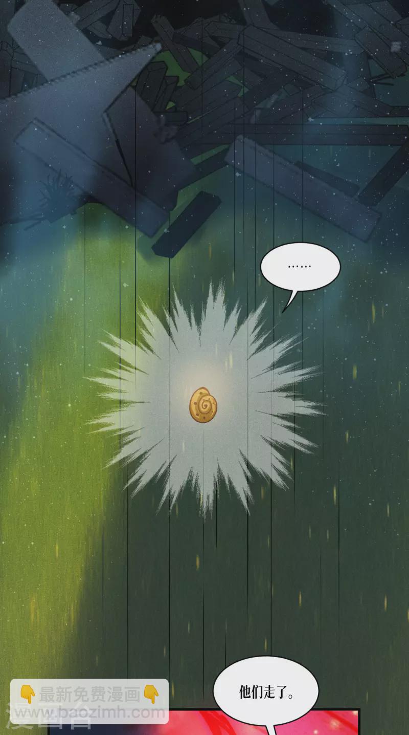第58话 弱小的代价26