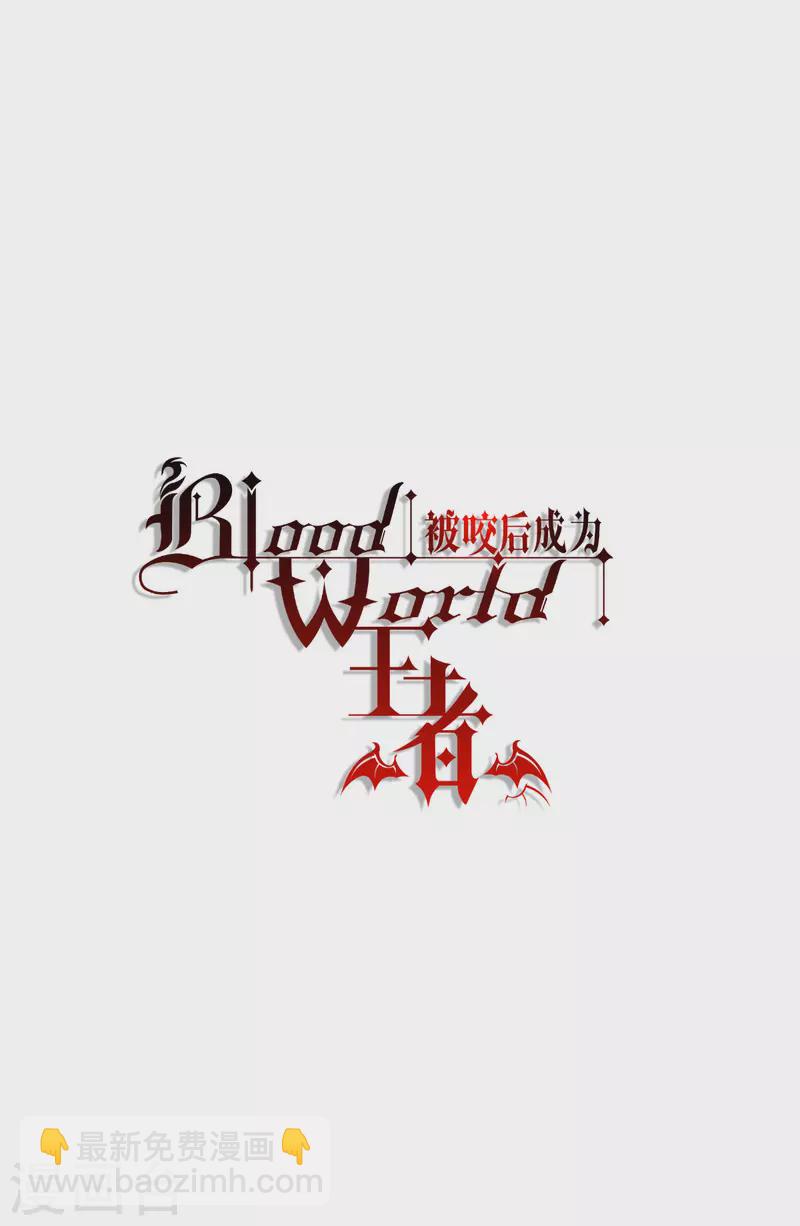 第58话 弱小的代价3